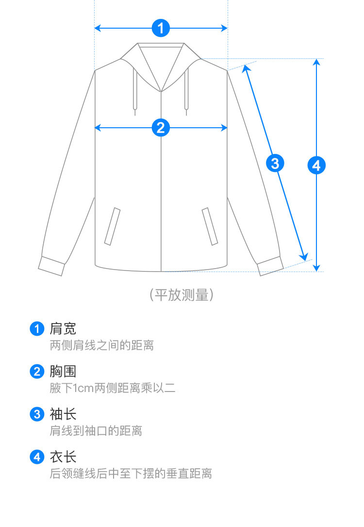 男童叶绿卫衣