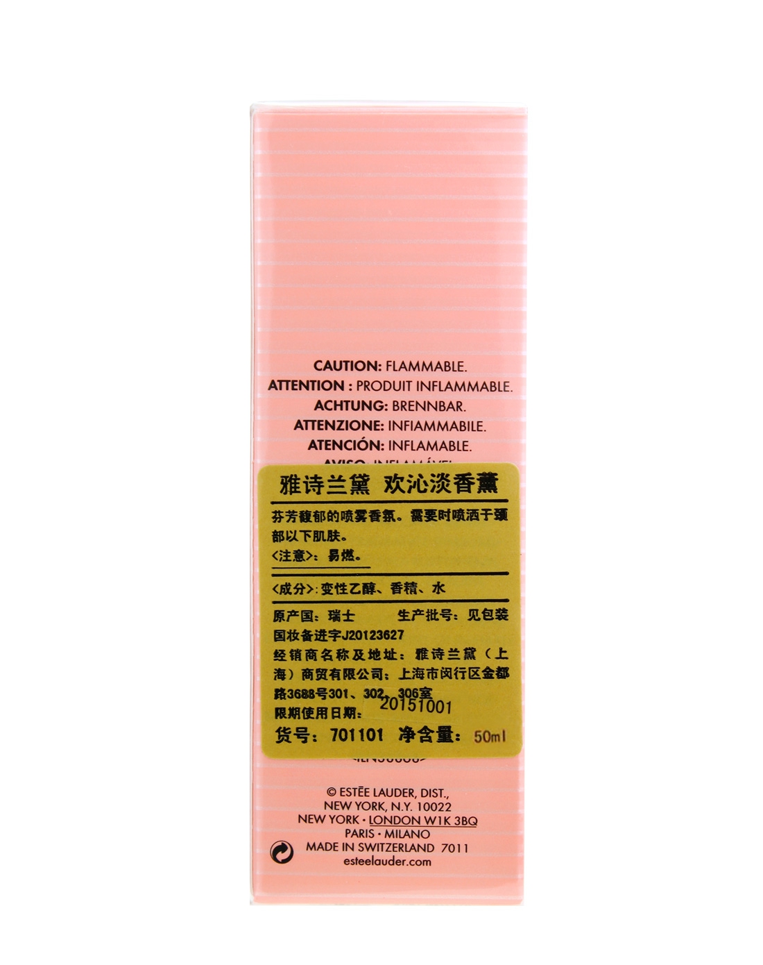 欢沁伴奏总谱简谱