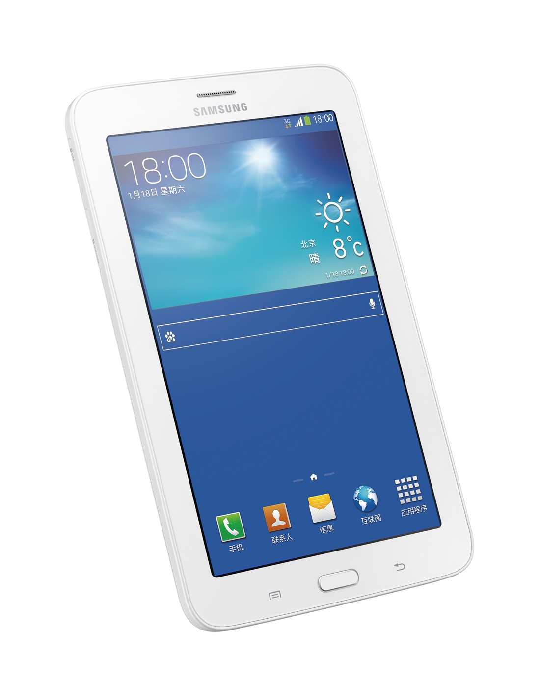 > galaxy tab3litet111