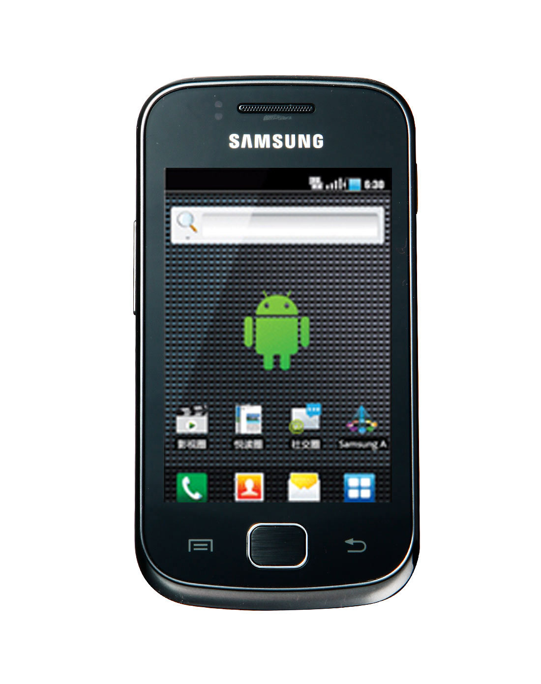 三星s5660主题_三星s5660驱动_三星s5660手机驱动