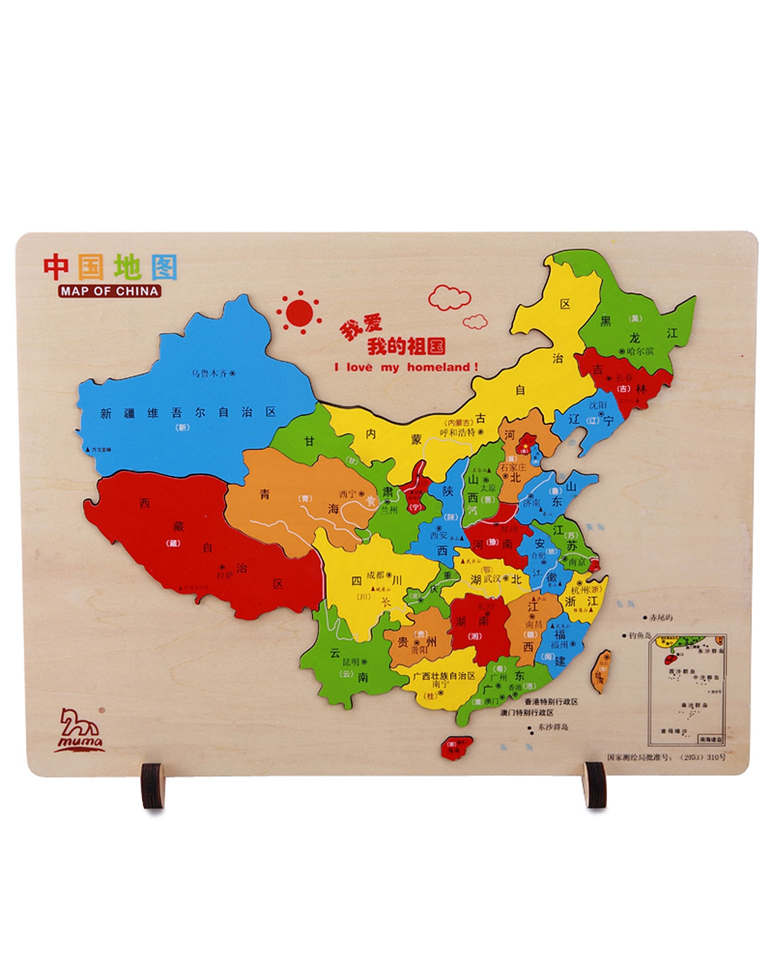 极其震撼，国外插画师画出来的中国地图，除了惊讶就是惊讶！ - 知乎