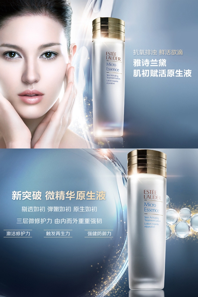 ʫesteelauderױƷר ԭҺ ml  Ʒ: 
