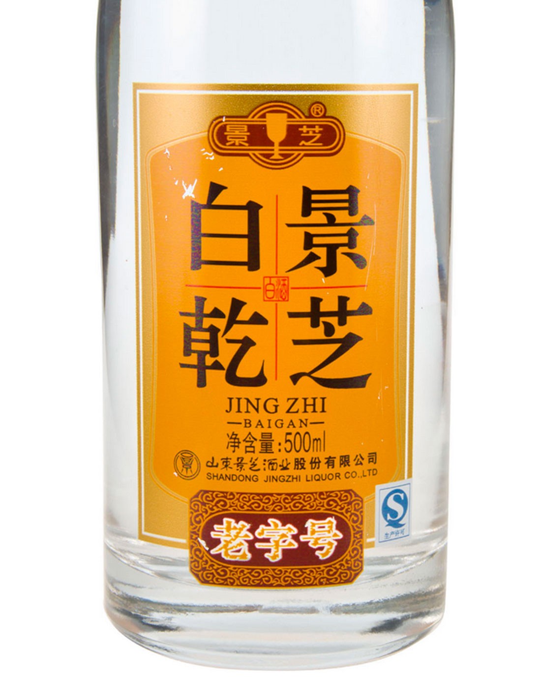 52景芝白乾老字号500ml6
