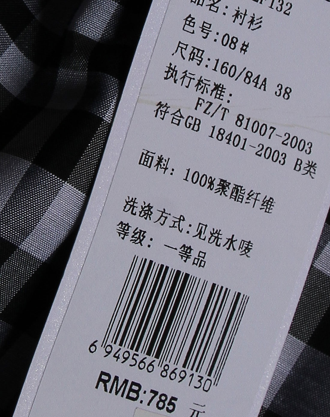 纤K\u0026amp;CH女款黑色格仔短袖长款衬衫C92F132-08_