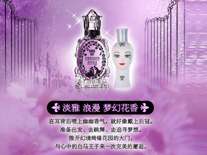 幻境绮缘香水30ml 我爱洋娃娃女士香水4ml