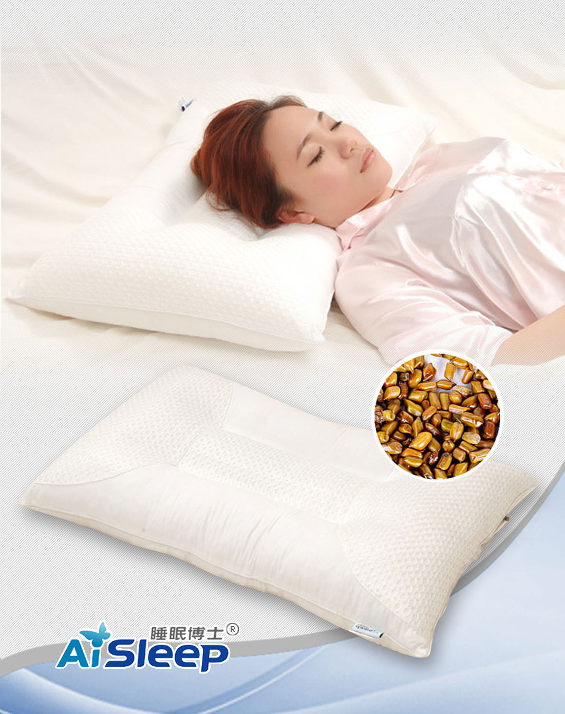 aisleep睡眠博士,睡眠易sleepezbedz哪个是知名品,哪个好