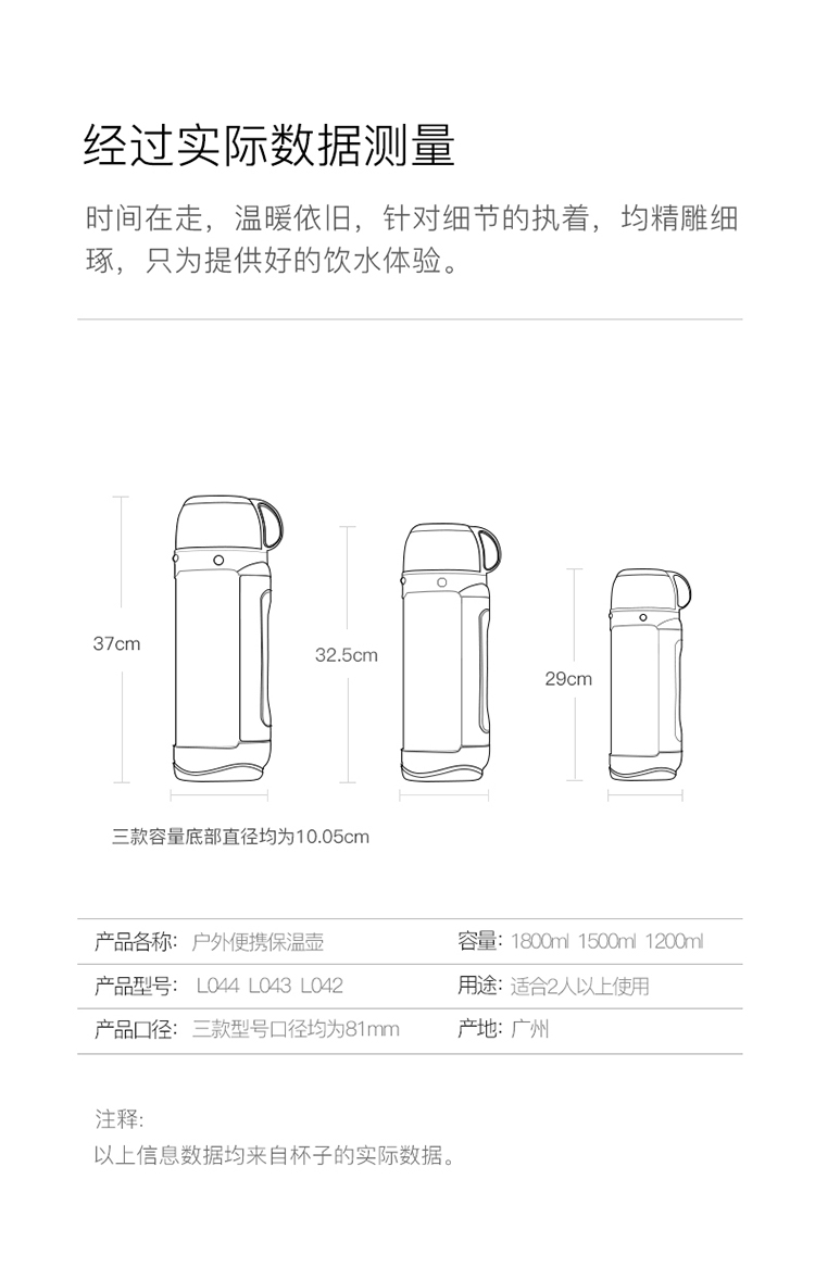 保温杯大容量 家用保温水壶车载便携保温瓶暖瓶