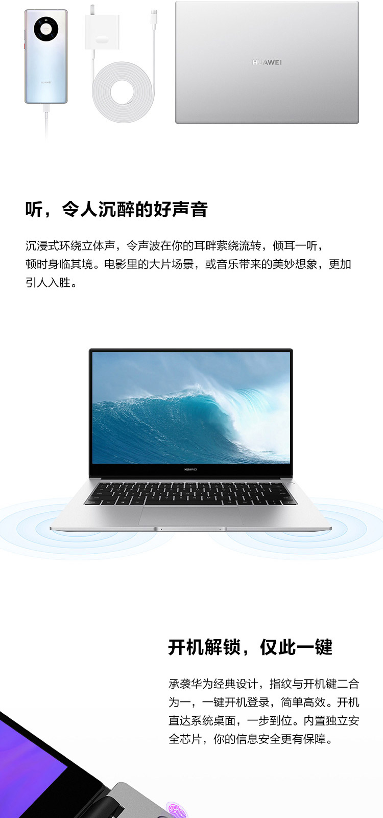 笔记本matebook d14锐龙版全面屏轻薄办公电脑