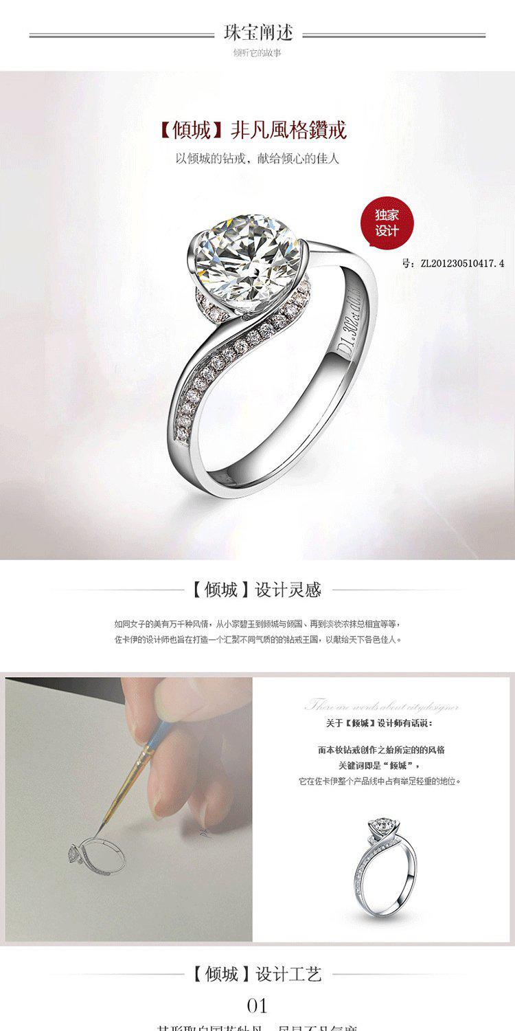 倾城 主石55分vs净度扭臂群镶戒指钻石女戒钻戒