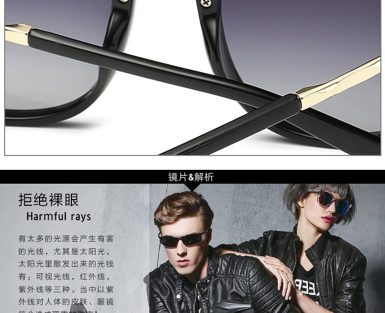 rakish 【新品热荐】new超轻质感欧美高清偏光太阳镜