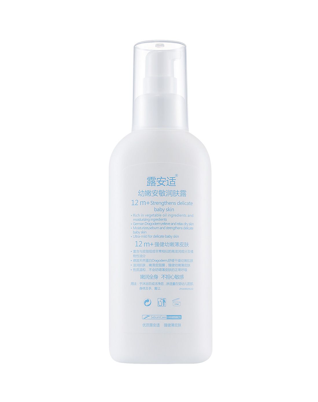 露安适幼嫩安敏润肤露120ml