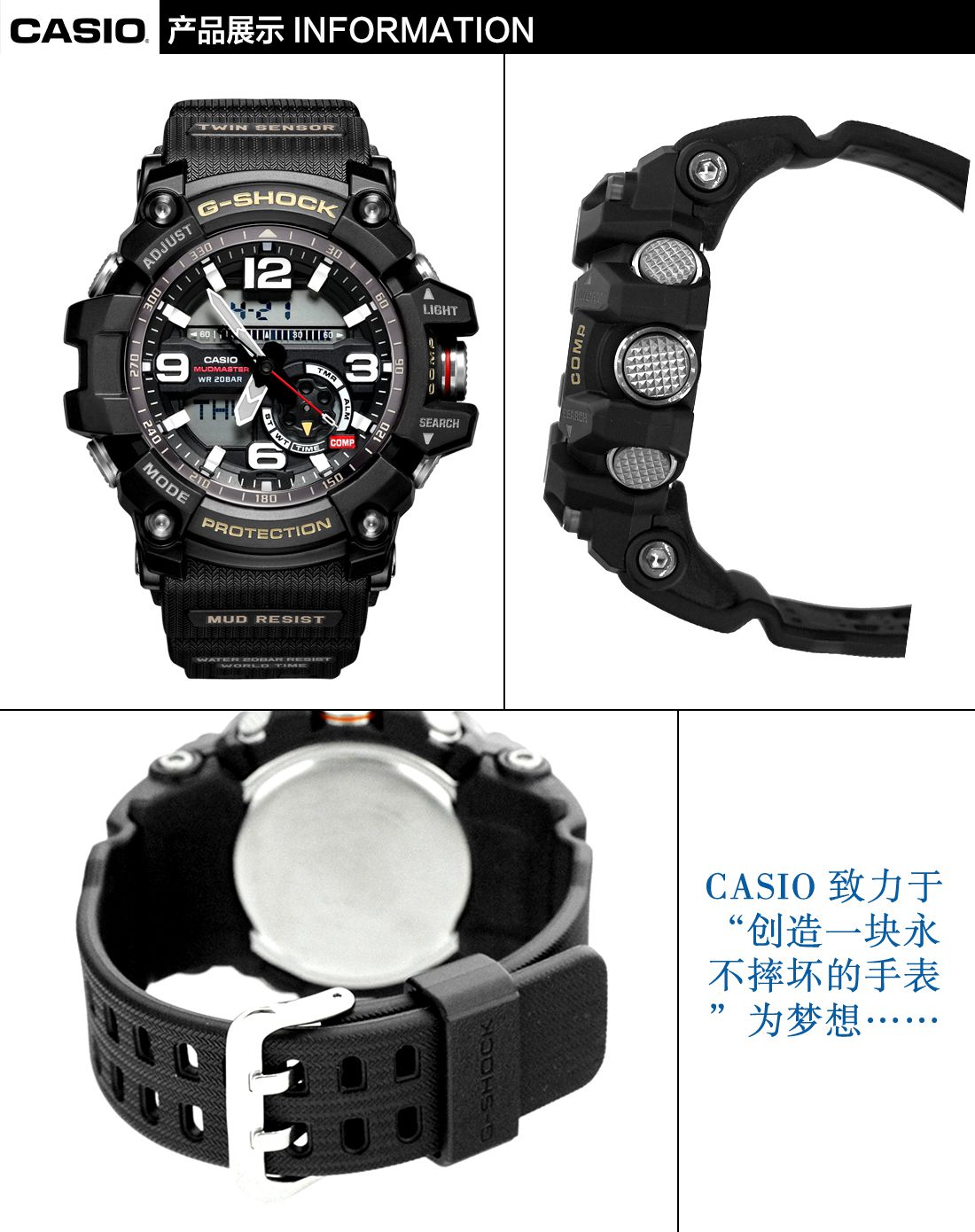 casio g-shock泥人系列防摔防震石英男表