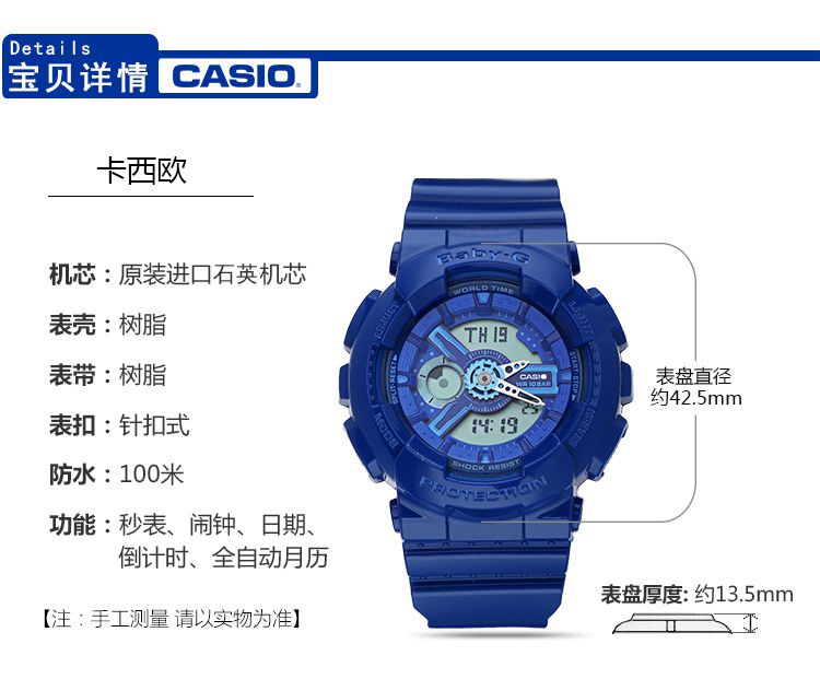 卡西欧casio手表特惠专场casio baby-g系列潮流百搭多