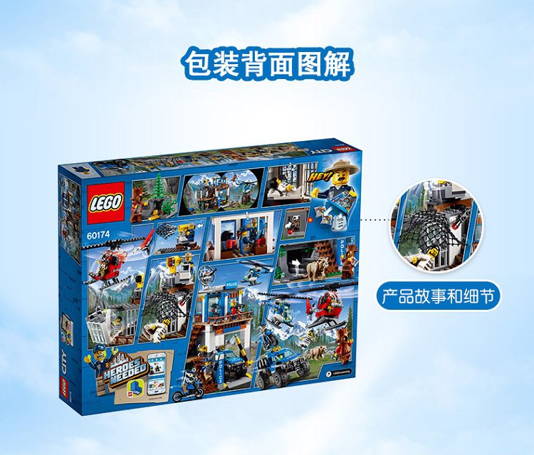 legoָ߻ľ߳60174-ɽؾܲͯģ(6-12)