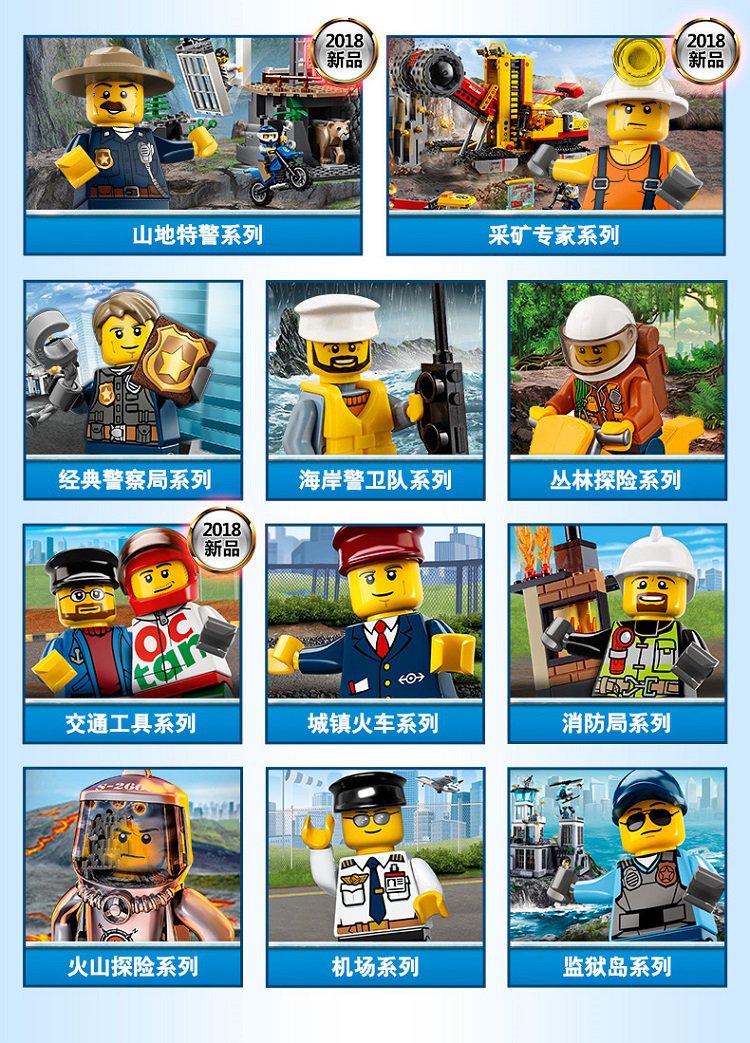 lego乐高积木玩具城市组60174-山地特警总部儿童玩具模型(6-12岁)