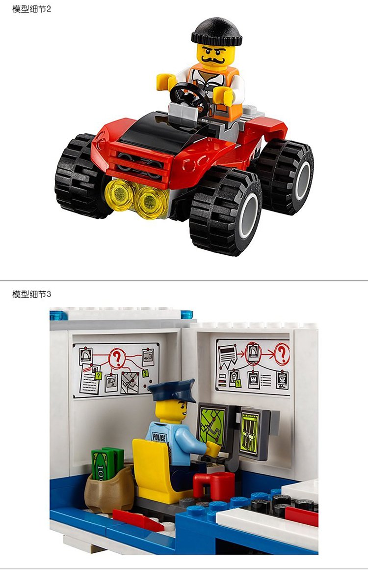 lego乐高城市系列60139移动指挥中心积木玩具