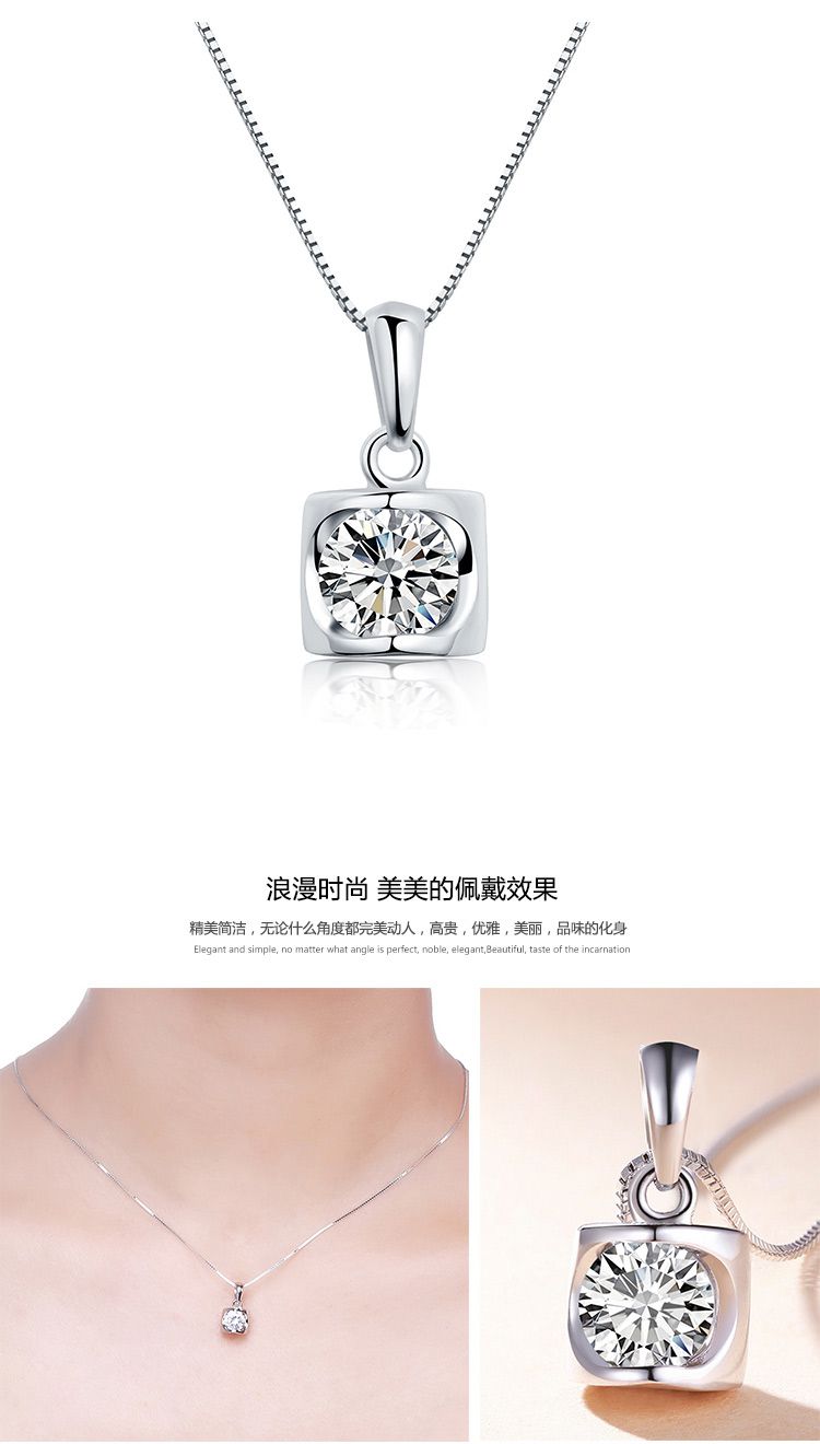your-d 925银时尚锁骨项链 天使之心 配银链