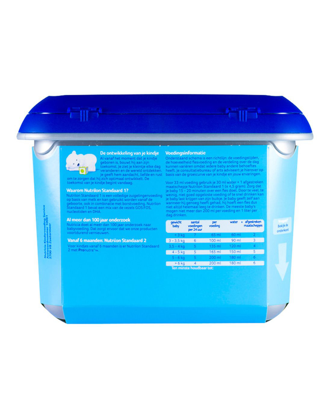 荷兰Nutrilon牛栏安心罐系列奶粉海外专场荷兰