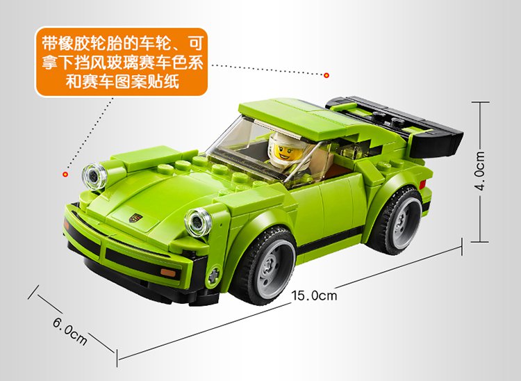 lego乐高积木玩具赛车系列75888-保时捷911 rsr款和保时捷911 turbo3.