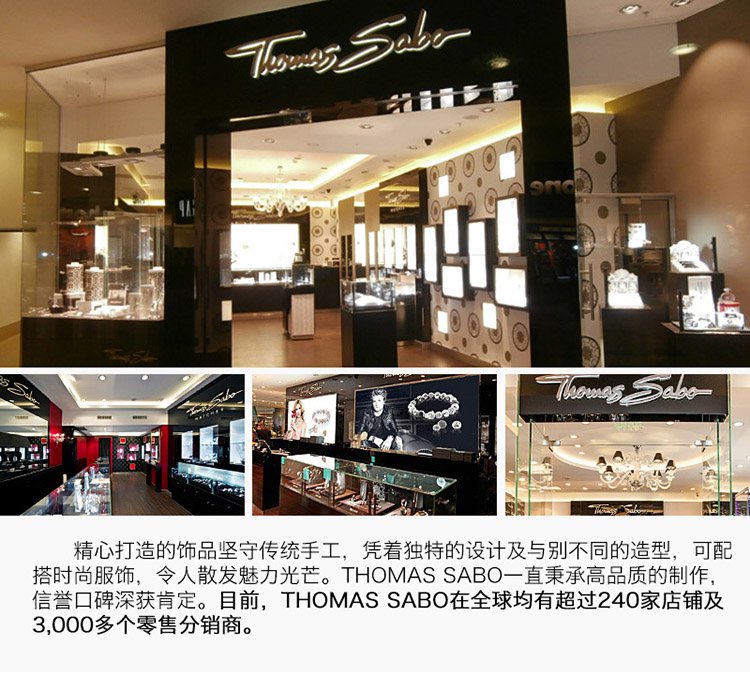 thomas sabo charm 珍珠手链13cm