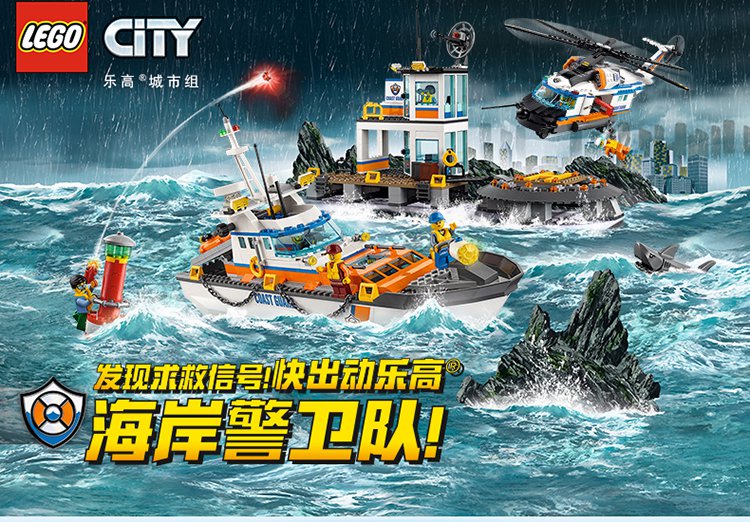 lego乐高积木玩具城市组系列60165-四驱动力应急中心儿童玩具模型(5
