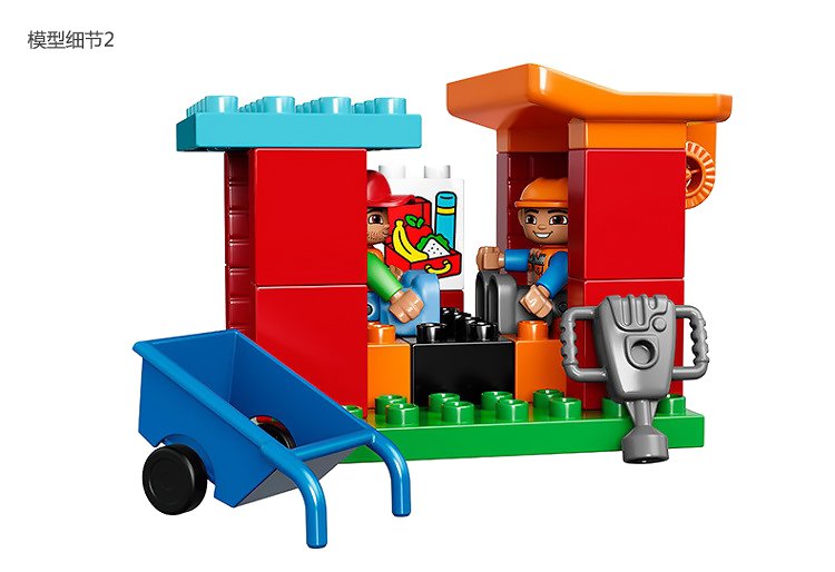 乐高lego得宝系列10813大型建筑工地乐高玩具积木 儿童玩具 还原场景