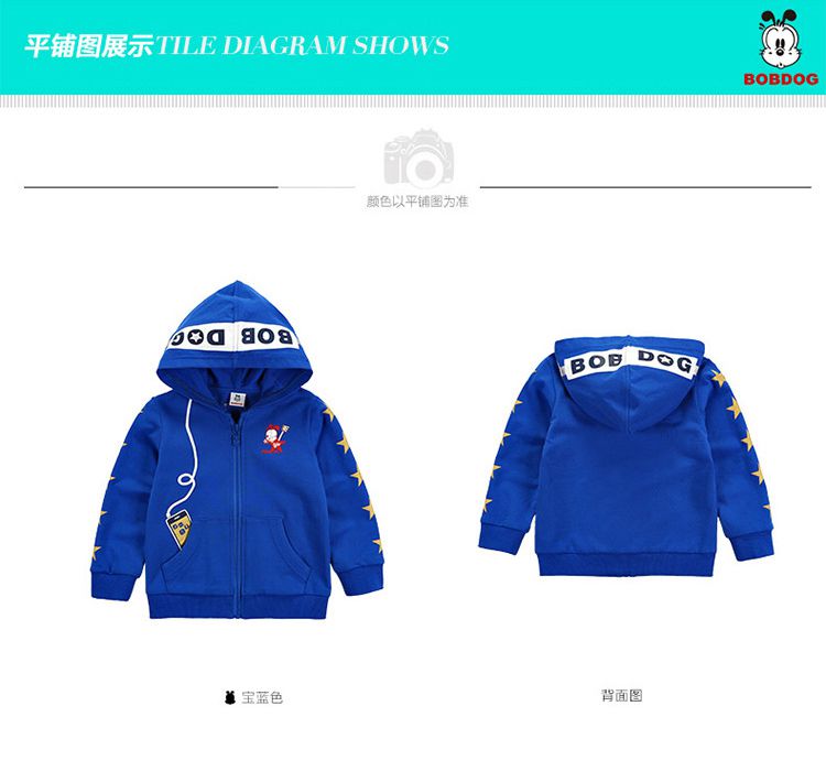 男童宝蓝色音乐风卡通外套