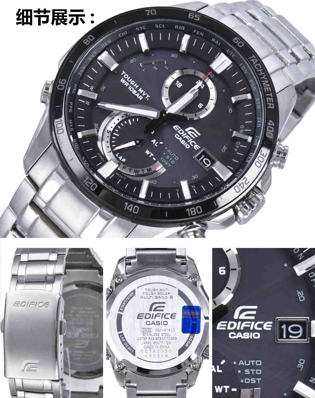 卡西欧edifice5147,edifice卡西欧 卡西欧(casio)edifice系列商务男表