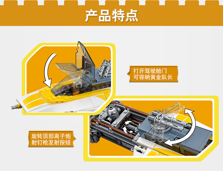 乐高lego玩具积木75181y-翼星际战机儿童玩具