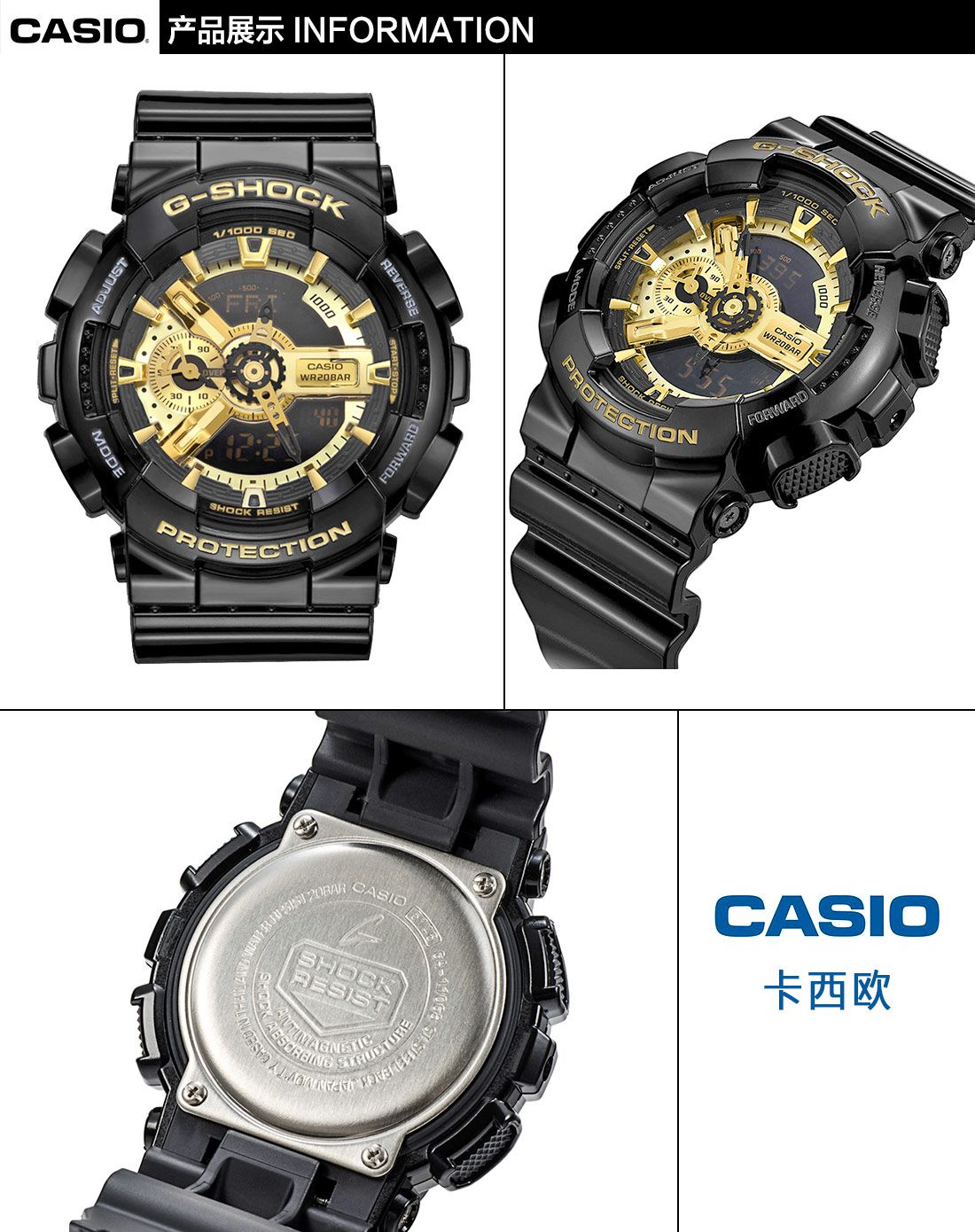 casio 周杰伦明星同款防震防水双显男表