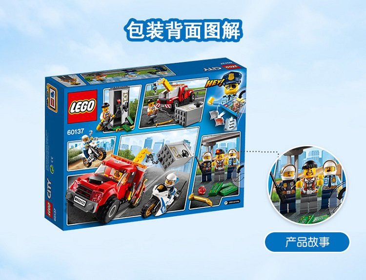 legoָ߻ľ߳ϵ60-׷ϳͯģ(5-12)