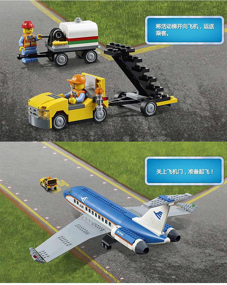 legoָcityϵ60104վ¥Ȥζľ