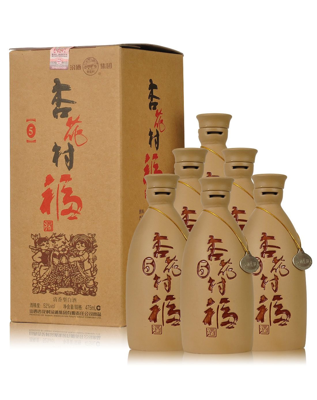 杏花村 五年陈酿福酒 清香型 52度 475ml 6瓶装