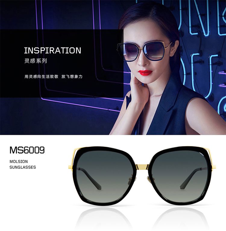 molsion 2016新款陌森太阳镜女杨幂黄晓明代言墨镜太阳眼镜