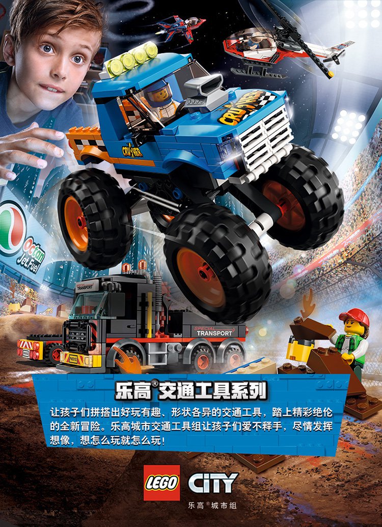 lego乐高积木玩具城市组系列60179-急救直升机儿童玩具模型(5-12岁)