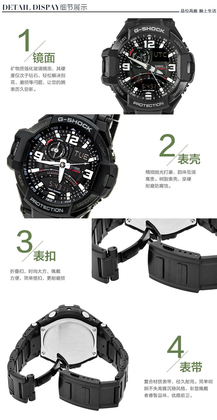 卡西欧ga1000说明书,卡西欧ga2000说明书 卡西欧卡西欧 防水防震多功能霓虹背光男表ga1000fc1a