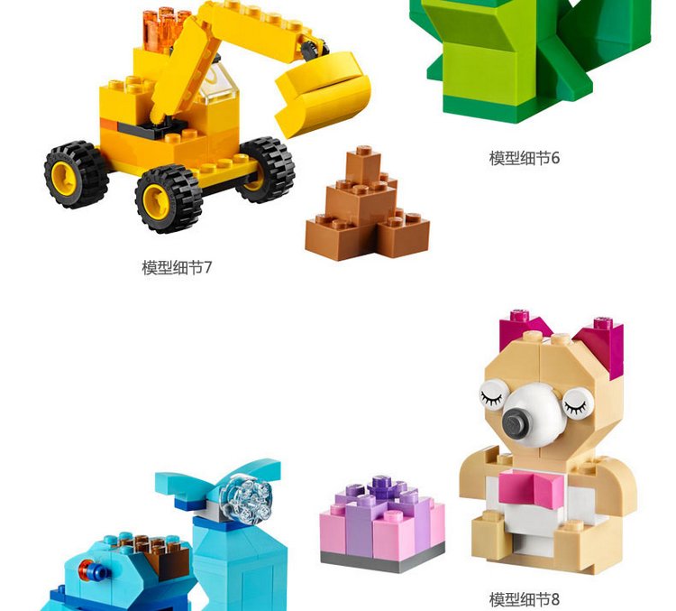 lego10698图纸图片下载