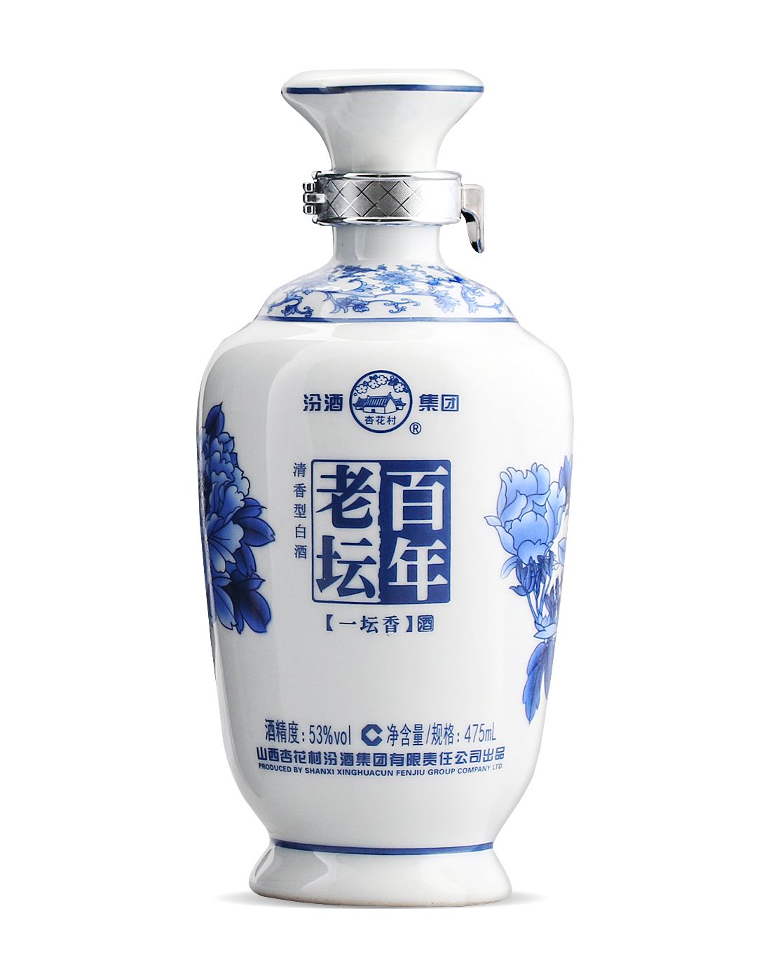 泸州老窖&郎酒专场()汾酒 百年老坛 典藏 53度