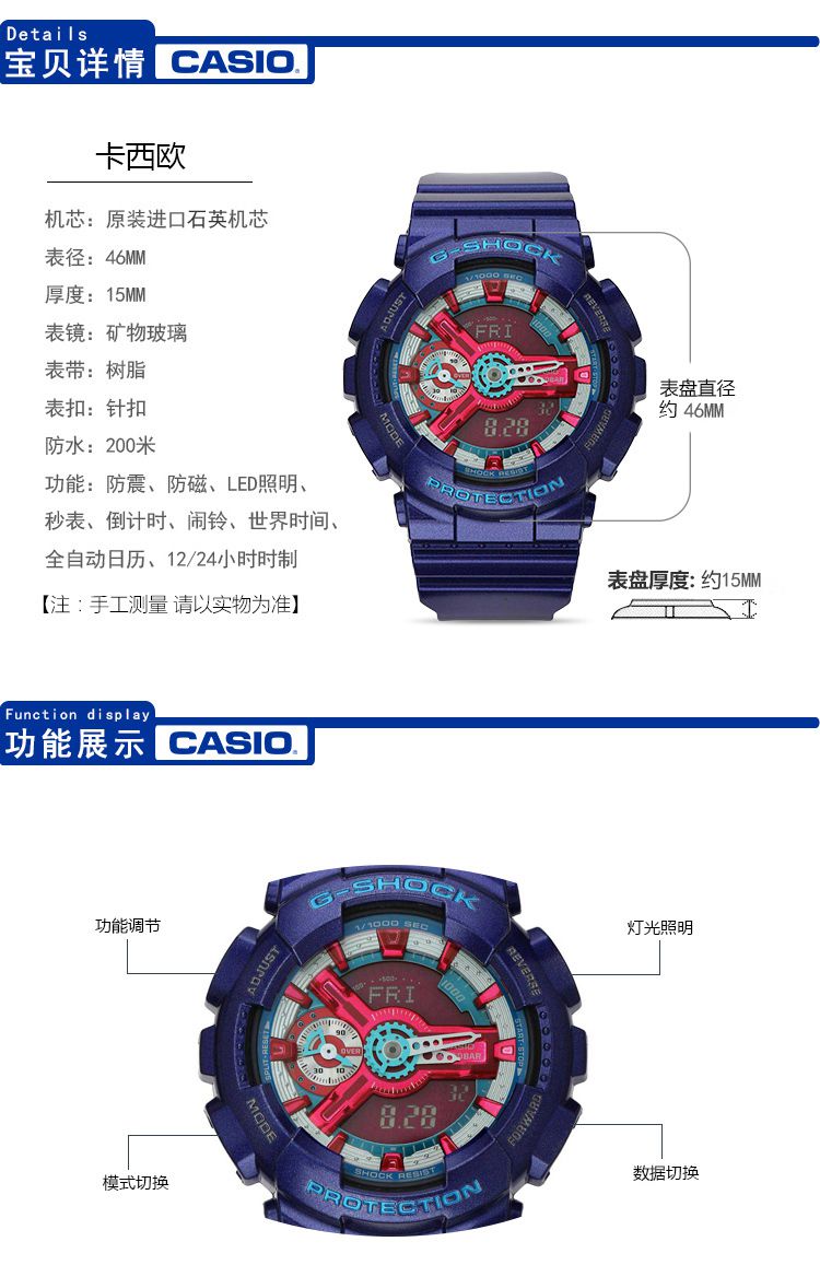 卡西欧 g-shock系列潮流时尚多功能石英男表  产地: 泰国/中国(不同