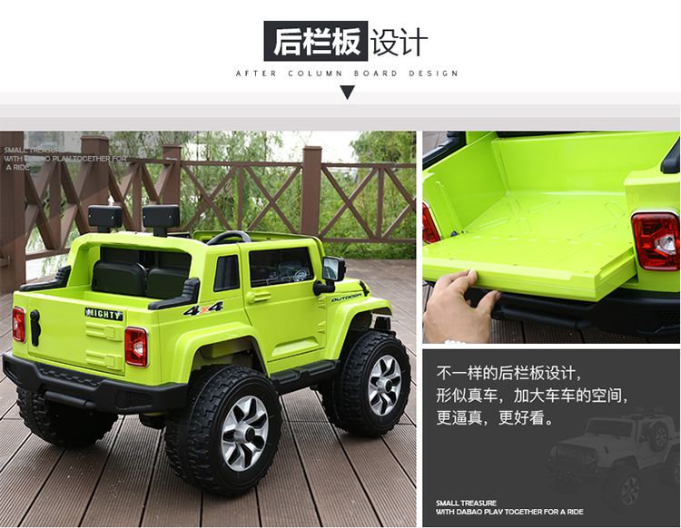 福儿宝可坐电动越野车新款jeep1668绿