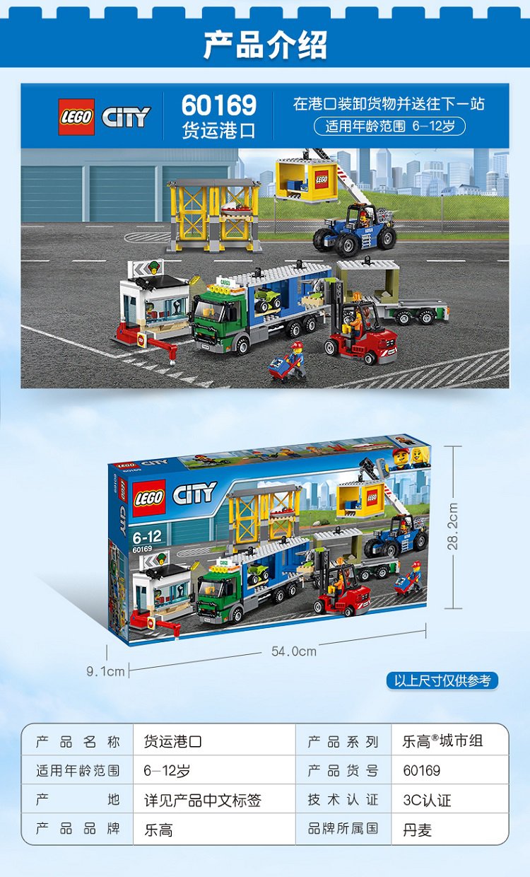 legoָ߻ľ߳ϵ601-˸ۿڶͯģ(6-12)