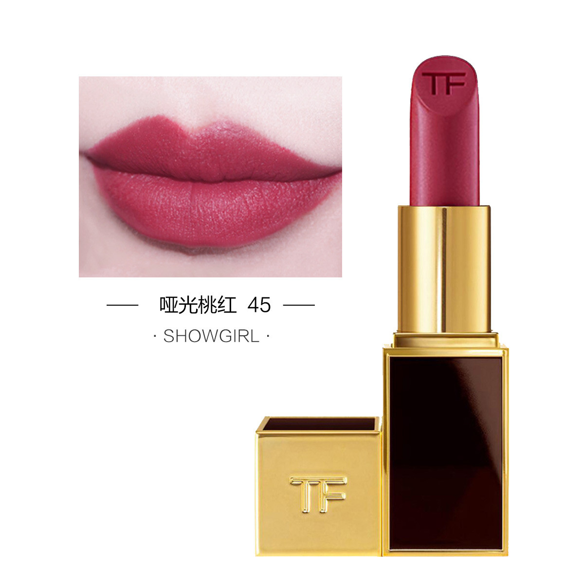 tom ford 烈焰幻魅黑管口红 45哑光桃红