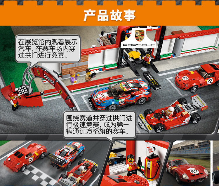 lego乐高积木玩具赛车系列75889-法拉利终极体验中心儿童玩具汽车模型