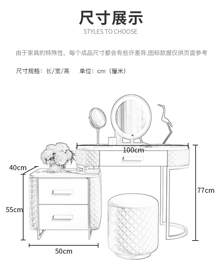 梳妆台桌收纳柜一体轻奢卧室 现代简约高档实木网红ins小型化妆台