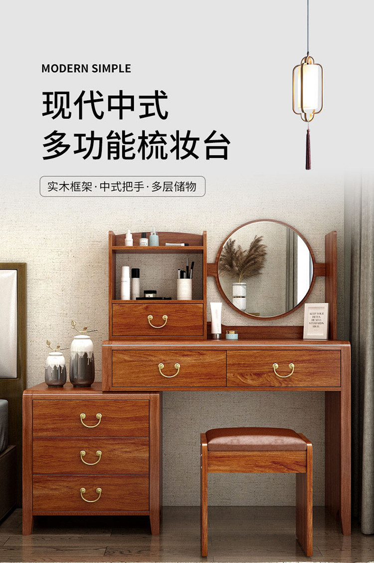 detail 风格: 简约现代 类型: 梳妆台 形状: 长方形 材质: 板木结合
