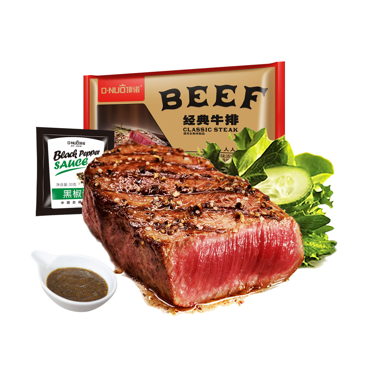 调味原切牛排牛扒-菲力西冷儿童牛排沙朗肉眼牛小排