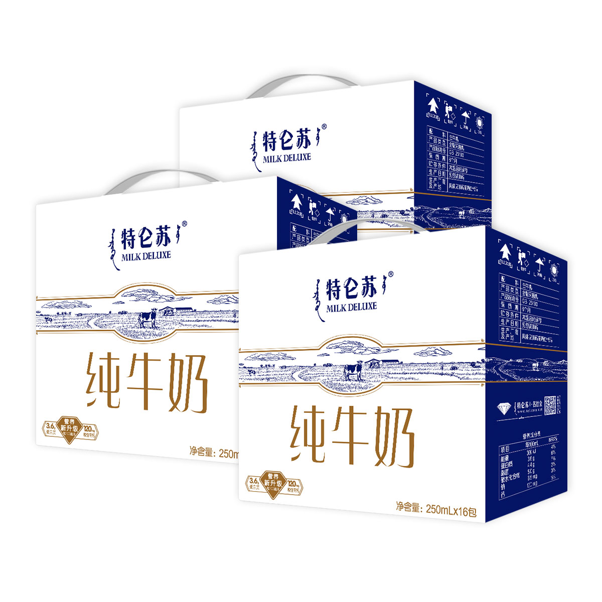 特仑苏纯牛奶利乐钻250ml*16包*3提装(3月生产)