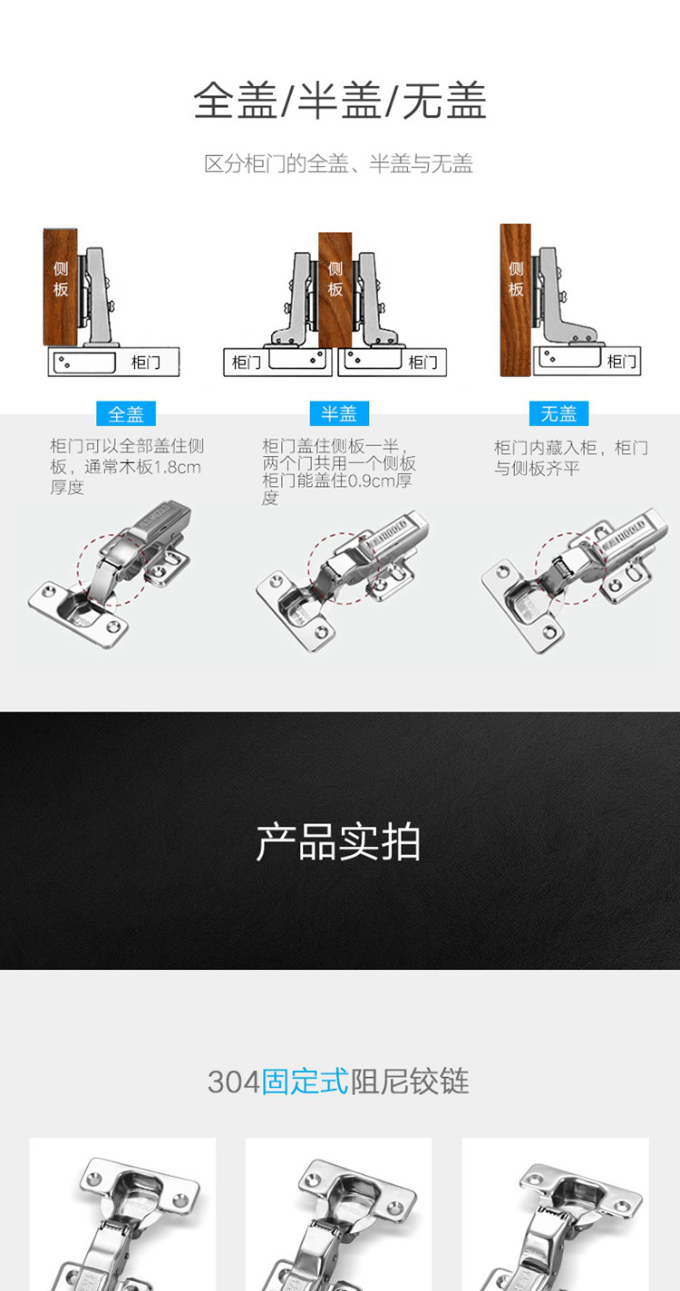 悍高橱柜门铰链304不锈钢液压阻尼缓冲衣柜全盖大弯脱卸式合页