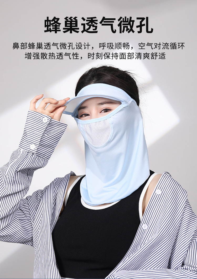 防晒口罩女套围脖遮阳面罩户外面巾夏季护脸颈脖套