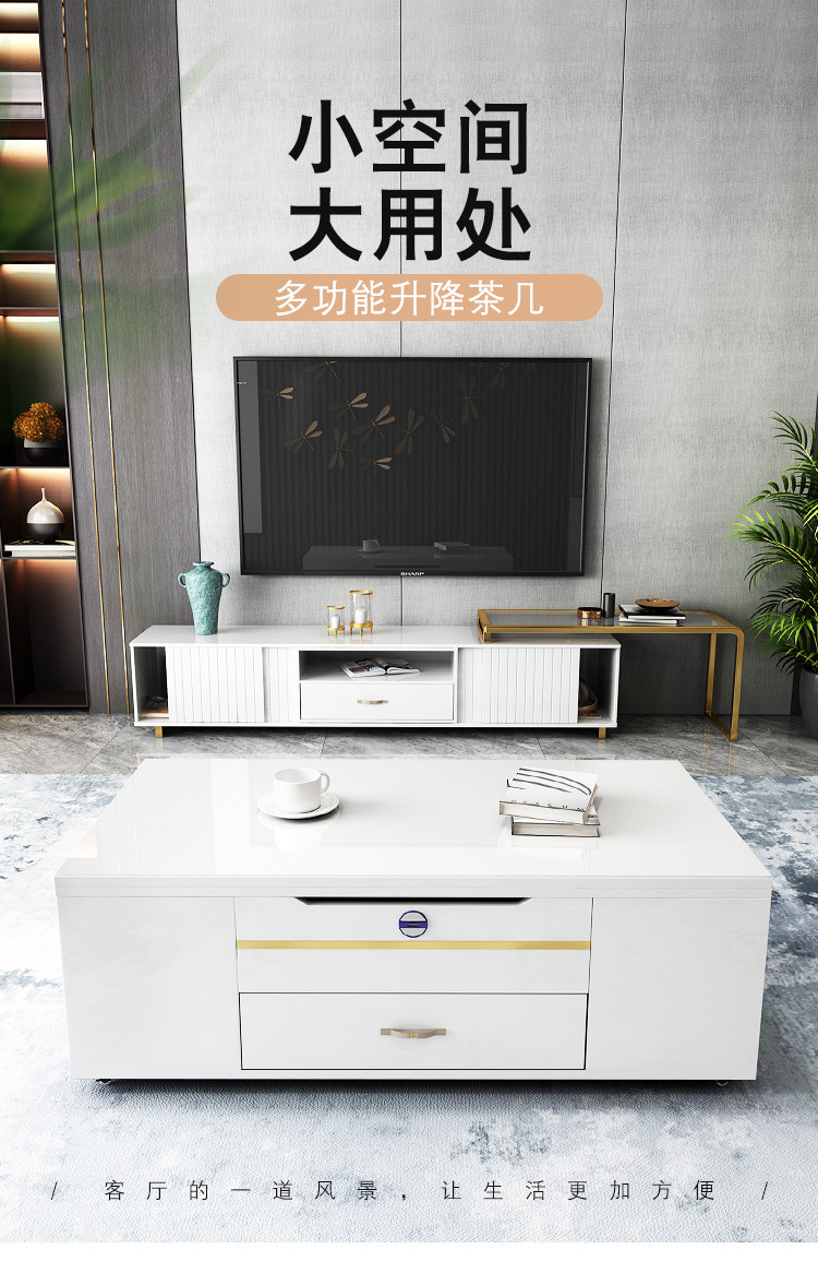 岩板多功能升降茶几餐桌两用轻奢带茶具电磁炉泡茶一体多功能茶桌